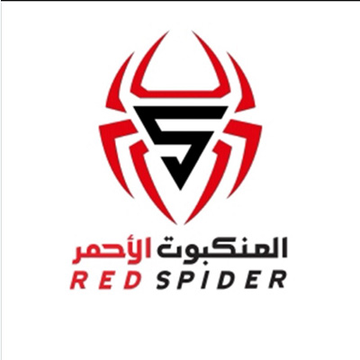 العنكبوت الأحمر - فرع خميس مشيط